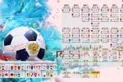 ac米兰官网-绿茵史诗，2026世界杯G组巅峰对决，墨西哥铁骑踏破塞尔维亚，梅西点亮不灭星光