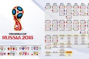 米兰体育官网-德容统领中场风暴，加拿大冰锋压碎非洲雄鹰—2026世界杯D组唯一性强强对话全记录