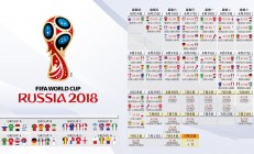 米兰体育官网-德容统领中场风暴，加拿大冰锋压碎非洲雄鹰—2026世界杯D组唯一性强强对话全记录
