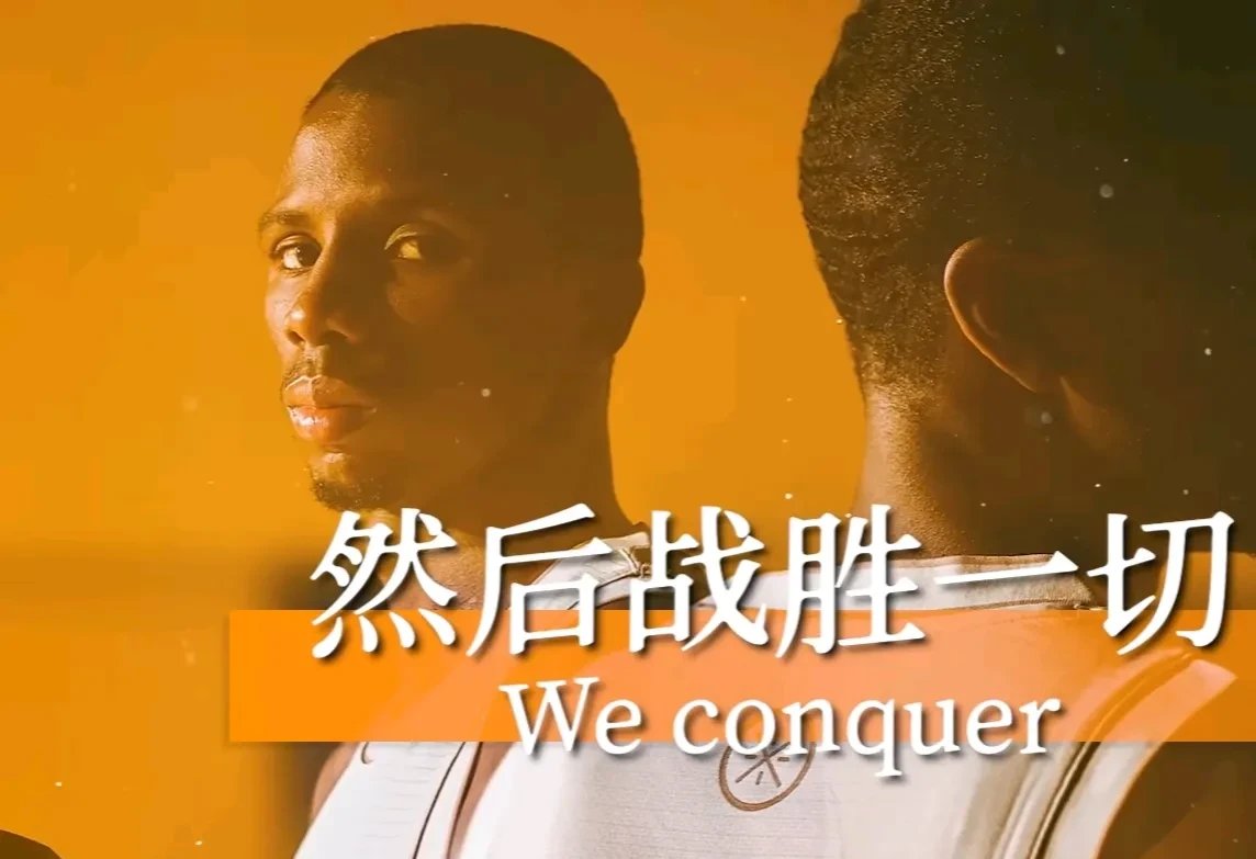 关于一场激动人心的篮球对决即将在明天展开的信息